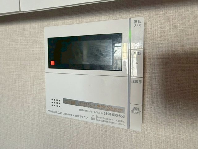 ザ・パークハウス高槻天神町の設備|足元からぽかぽか、冬も快適な床暖房付き。リビングや居室で寒さを感じず、家族みんながくつろげる暖かい空間です。
