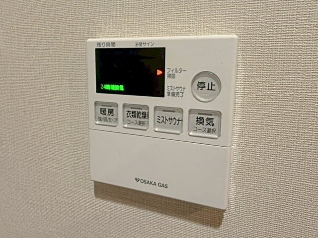 ザ・パークハウス高槻天神町の設備|自宅で手軽にリラックスできるミストサウナ付き。心身を癒し、毎日の疲れをやさしく解消する快適なバスタイムを実現します