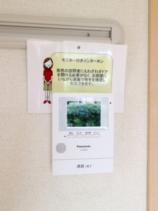 ヴィラセジュールのセキュリティ
