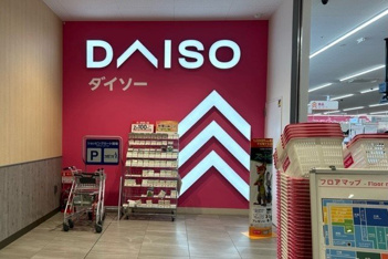 ダイソーまで900m