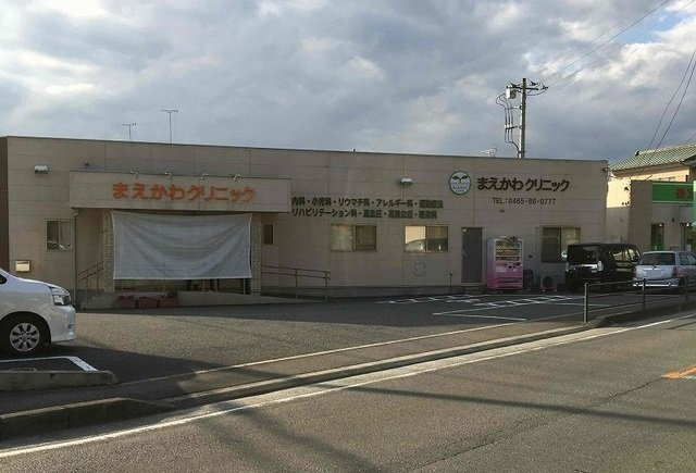 まえかわクリニックまで550m