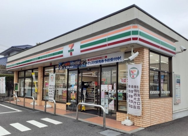 セブンイレブンまで110m