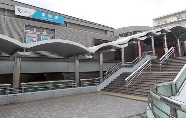 秦野駅まで1100m