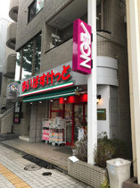 まいばすけっと竹の塚4丁目店 534m