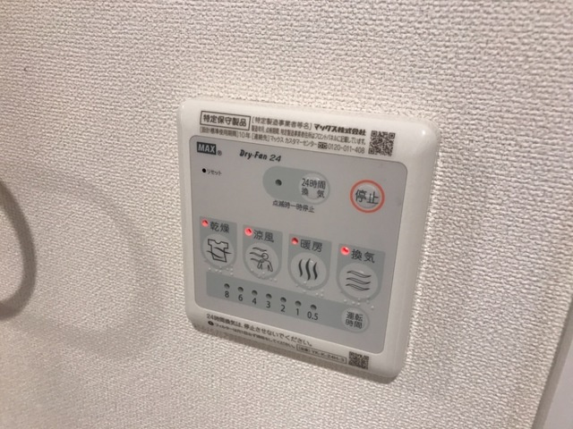 シュキュールAのその他