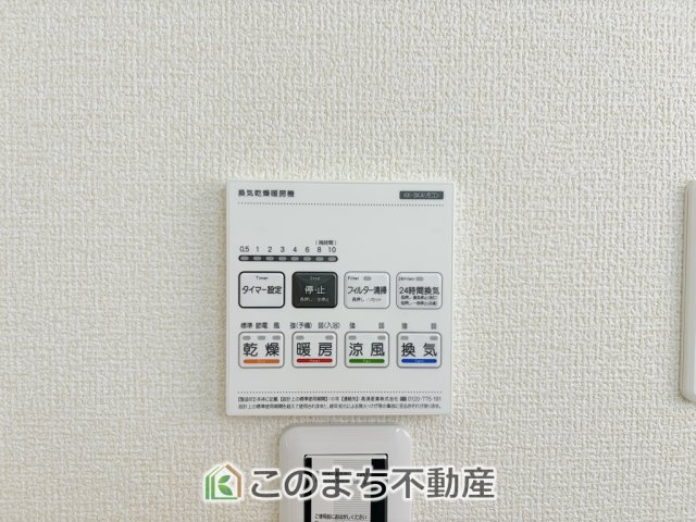 LiveleGarden.S宇都宮市鶴田町第24の設備|雨の日や湿気の多い梅雨時期など、洗濯物が乾き難い時期に重宝する浴室換気乾燥機。乾燥機能だけではなく、冬場の浴室内の寒暖差を緩和する暖房機能も標準装備。ヒートショック対策に一役買います。