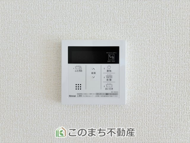 LiveleGarden.S宇都宮市鶴田町第24の設備|住宅の省エネ性能が高いと、「快適性向上」「光熱費削減」など多くのメリットが得られます！.「省エネ性能ラベル」には住宅の省エネ性能や、省エネ水準の達成度が記されています。