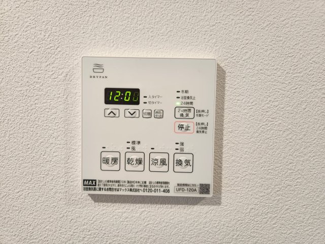 サンハイム長岡京のその他