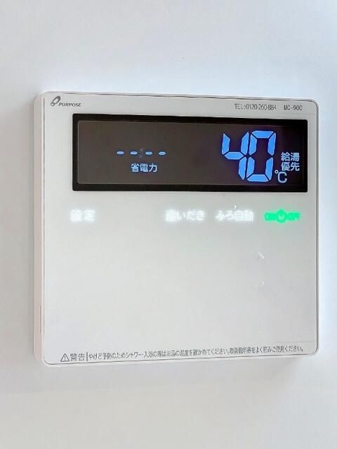 セブンパレスのその他