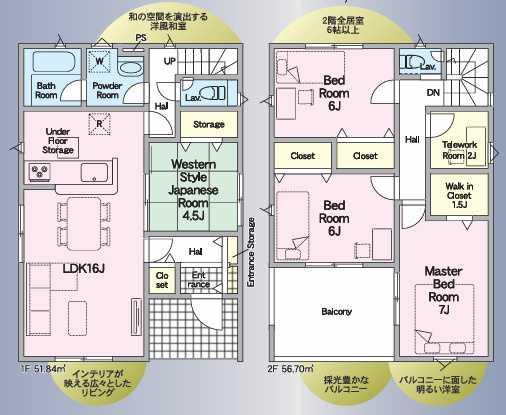 クレイドルガーデン　出雲市小山町第2　新築戸建の間取り