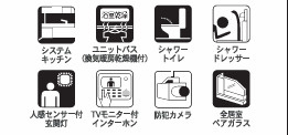 クレイドルガーデン　出雲市小山町第2　新築戸建のその他