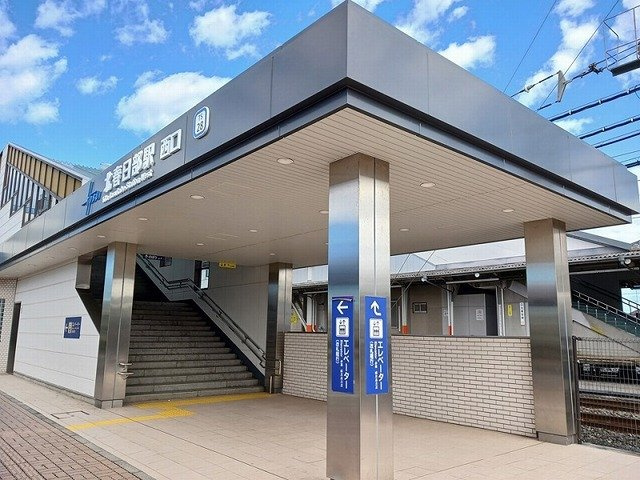 エテルノ　アルドールの周辺|北春日部駅まで220m