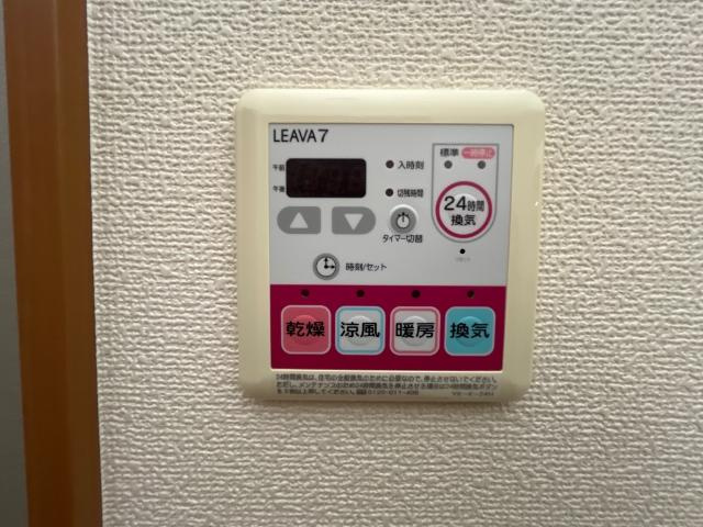 プランドールのその他|浴室乾燥機