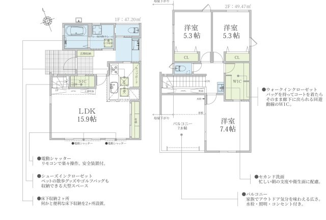 【間取り】 | 金森新築戸建 | 3LDKは、リビングダイニングキッチンと3つの居室がある間取り。ファミリー層に非常に人気の高い間取りで、広々としたリビングで家族団らんを楽しみ、個室でプライベートな時間も確保できるのが大きな魅力です。