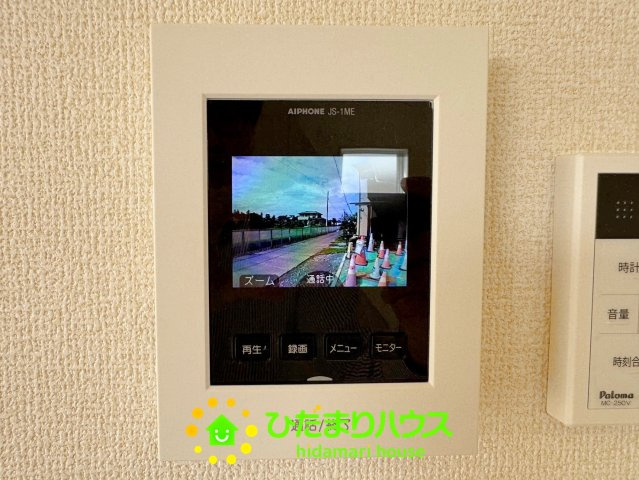 久喜下早見　新築一戸建て　リーブルファインのセキュリティ