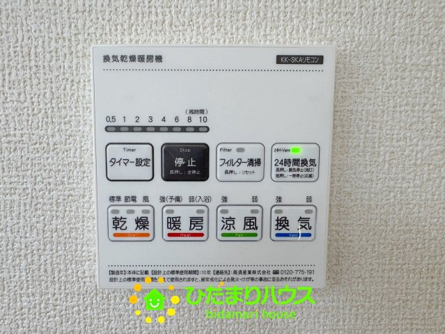 久喜下早見　新築一戸建て　リーブルファインの冷暖房・空調設備