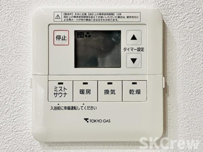【設備】 | ＢｒｉｌｌｉａＴｏｗｅｒ池袋 | 別号室の写真です