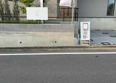 【前面道路含む現地写真】 | 大蔵町新築戸建 | お持ちの車種によっては前面道路が広い方が便利でしょう。しかし、前面道路が広ければその分交通量が多くなるため、騒音などが気になる場合があります。実際に現地を見学し、周辺交通量や騒音などを確認しましょう！