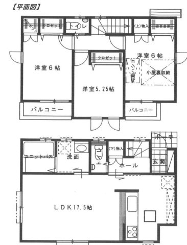 泉区下和泉3丁目 新築戸建 4180万円