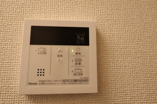 レジデンス鎌倉の設備|追い炊き給湯