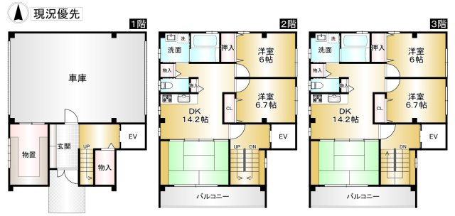 七瀬中古住宅の間取り