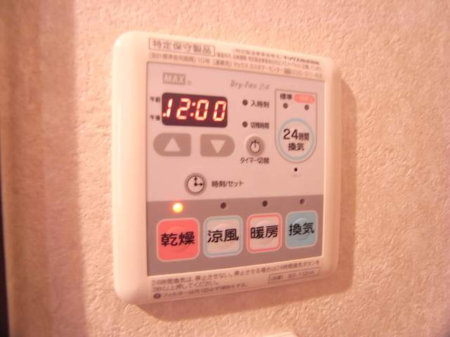 リブリ・Sunnyの設備