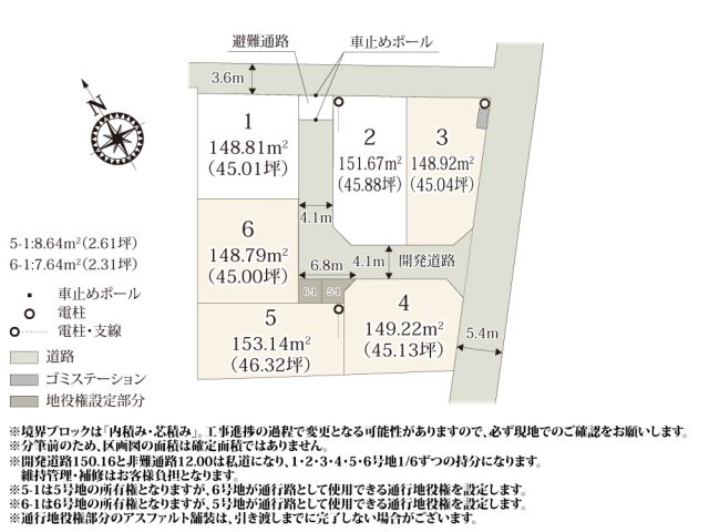 ワイウッドコート久喜市吉羽第7期の区画図|住環境の整った街に、全6区画の分譲地が登場！分譲地内の開発道路は車の通り抜けができないので、安心して