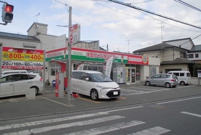 【その他】 | エトワール相武台