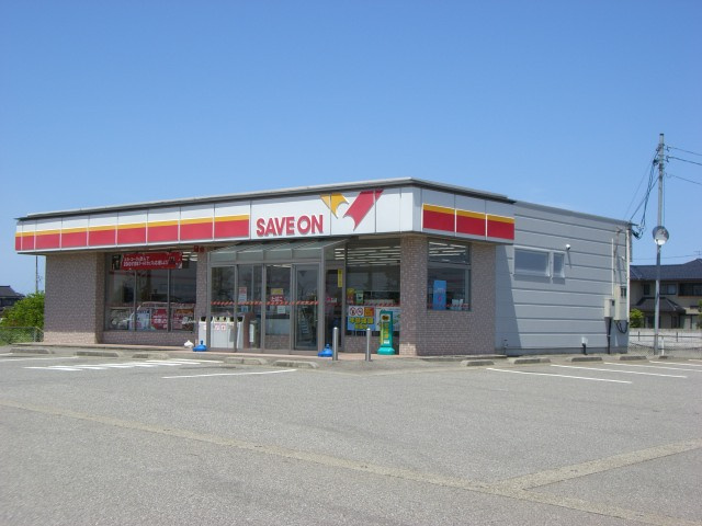 フローラ滑川の周辺|セーブオン領家町店まで400ｍ