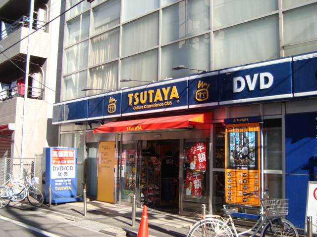 Ｋ・パークの周辺|TUTAYAまで320ｍ