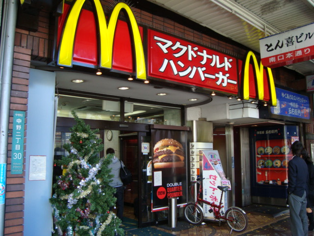Ｋ・パークの周辺|マクドナルドまで320ｍ