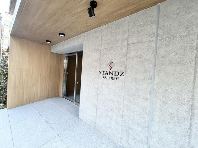 ＳＴＡＮＤＺ高井戸のエントランス|ゆとりのあるエントランスです