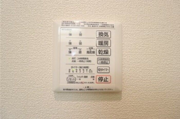 Ｄ-court西初石　Ⅲの浴室