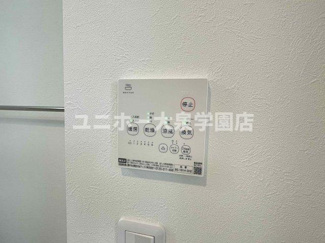 【設備】 | ソルナクレイシア大泉学園