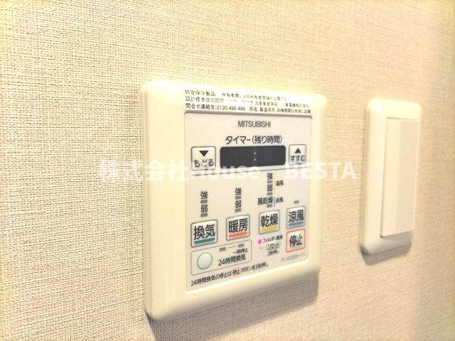 アバンダントハウスの設備
