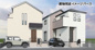 【仲介手数料０円】茅ヶ崎市松林2期　新築一戸建て　全4棟の画像