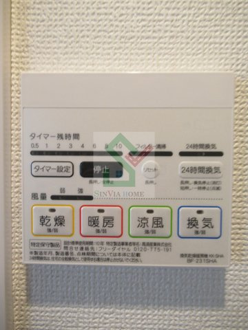 グランクオール東伏見のその他