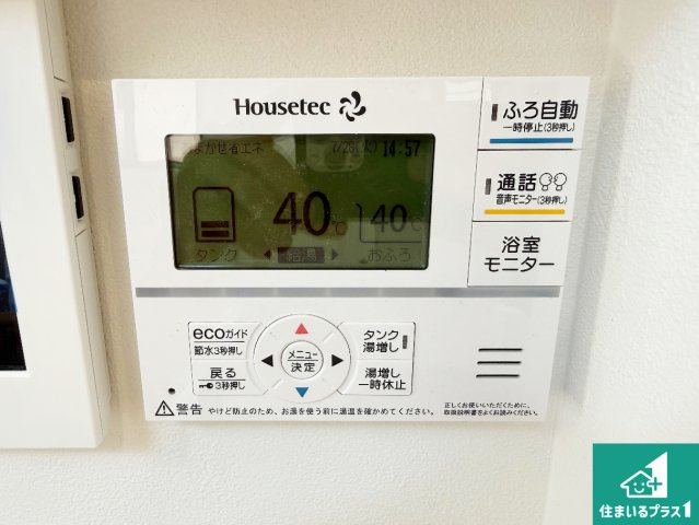 河内長野市南花台　新築一戸建ての浴室|ゆったりと足を伸ばせる浴室は一日の疲れを癒してくれる大切な空間です♪