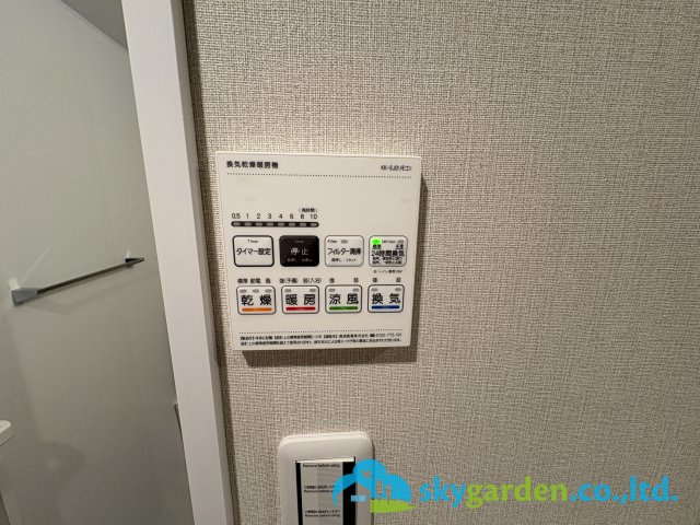 グランドビュー茅ヶ崎の設備|浴室空調スイッチパネル