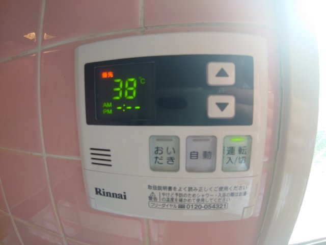 【設備】 | メゾン呉羽の里