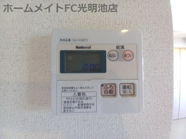 グレイスコートの設備