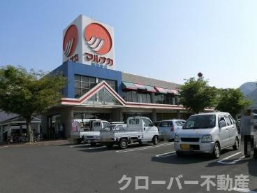 善通寺コーポの周辺|マルナカ善通寺店まで363m