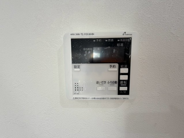 醍醐切レ戸町