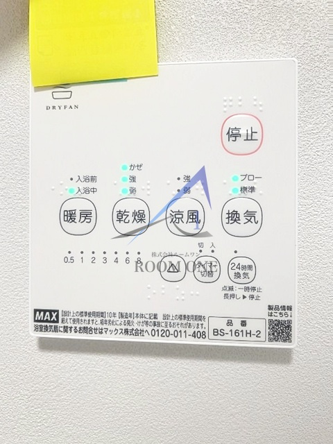 ココン池袋のその他
