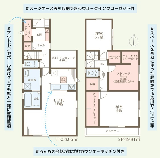 リーブルガーデン堺市中区堀上町4期の間取り