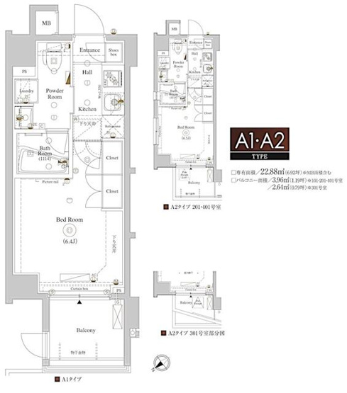 【間取り】 | ＡＸＡＳ武蔵小山アジールコート | 間取図
