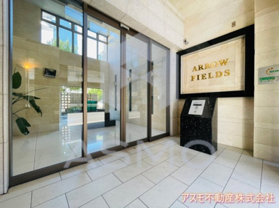 【エントランス】 | アローフィールズ壱番館