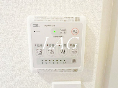 【設備】 | クレッシェンド20 | 浴室乾燥付きです。