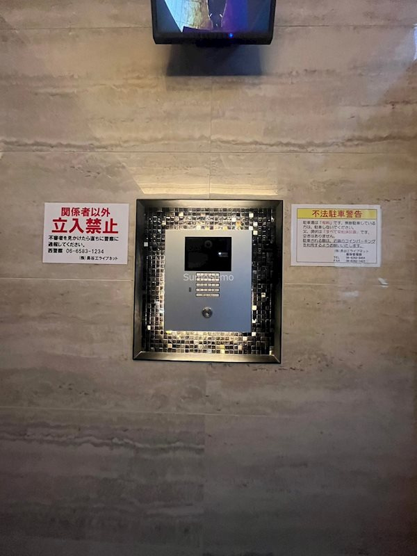 大阪市西区立売堀１丁目の賃貸マンションのセキュリティ