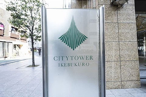 シティタワー池袋のその他|シティタワー池袋：コンシェルジュサービスございます♪